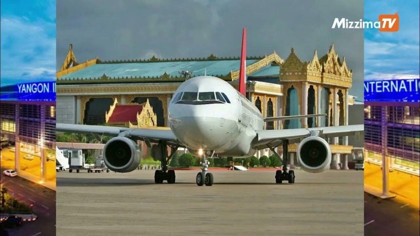 Янгон аэропорт