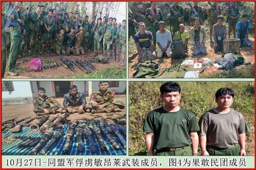 Армия Мьянмы