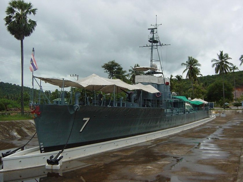 Миноносец трад