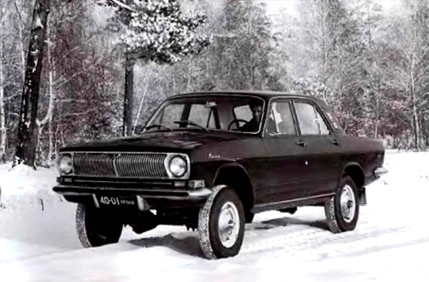 Газ 24-95 волга