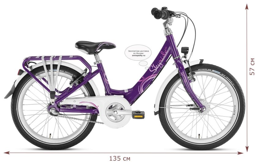 Велосипед пуки двухколесный