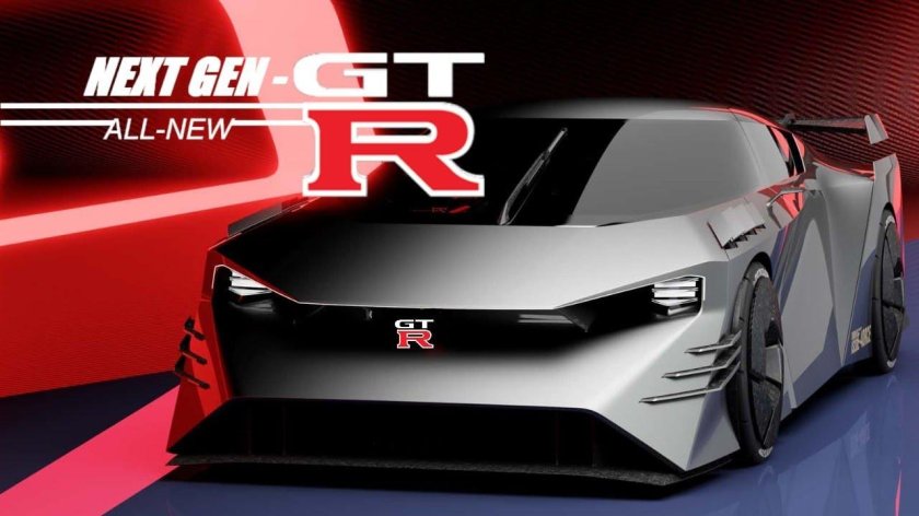 Nissan Hyper Force Concept