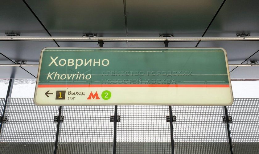 Станция Ховрино электрички