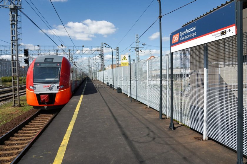 Вокзал Моссельмаш