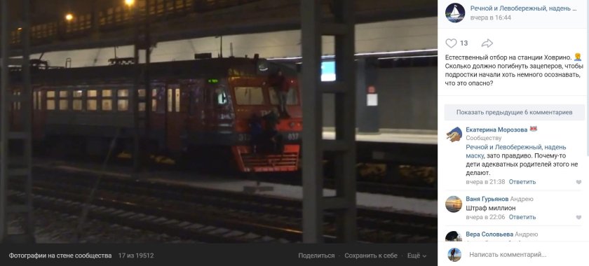 Тамбовский 11-летний зацепер