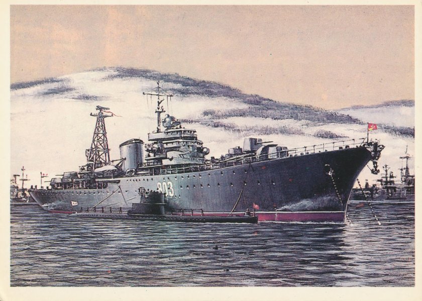 Плавбаза подводных лодок Камчатский комсомолец