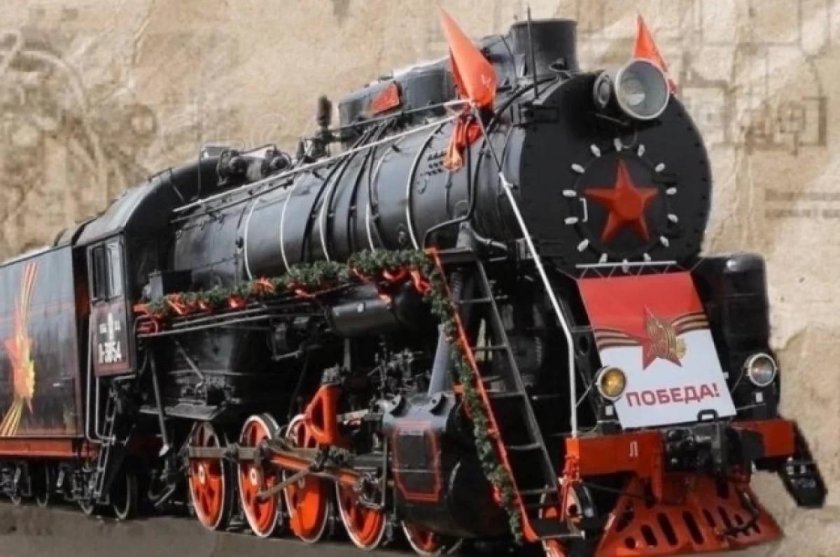 Паровоз Победы Ульяновск