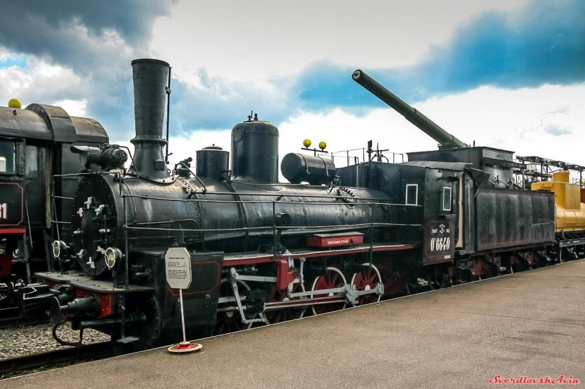 Агицын паровоз