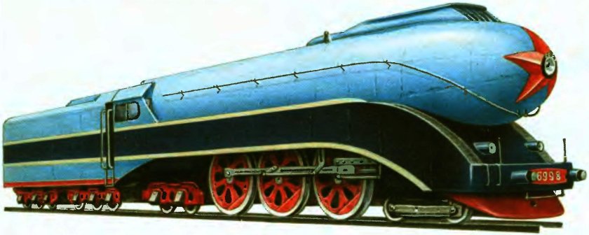 Паровоз 2-3-2 Иосиф Сталин