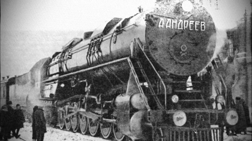 Паровоз АА "Андрей Андреев"