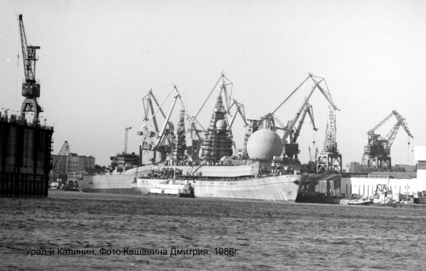 Корабль ССВ-33 Урал