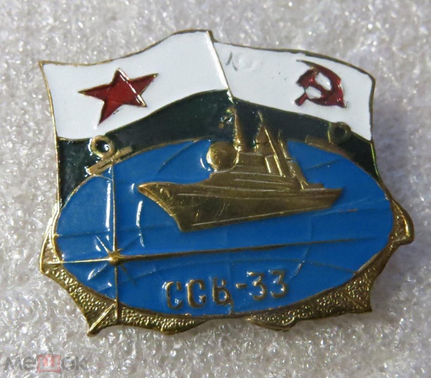 Корабли вмф