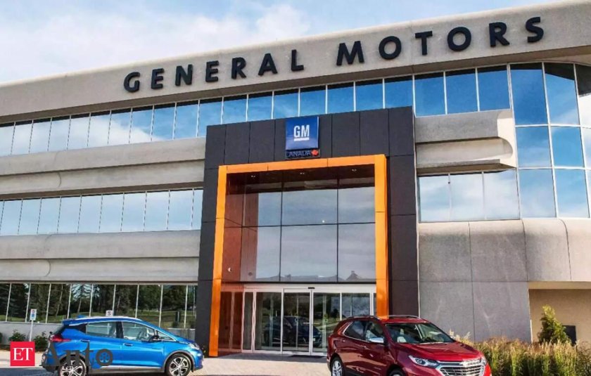 Компания генерал Моторс