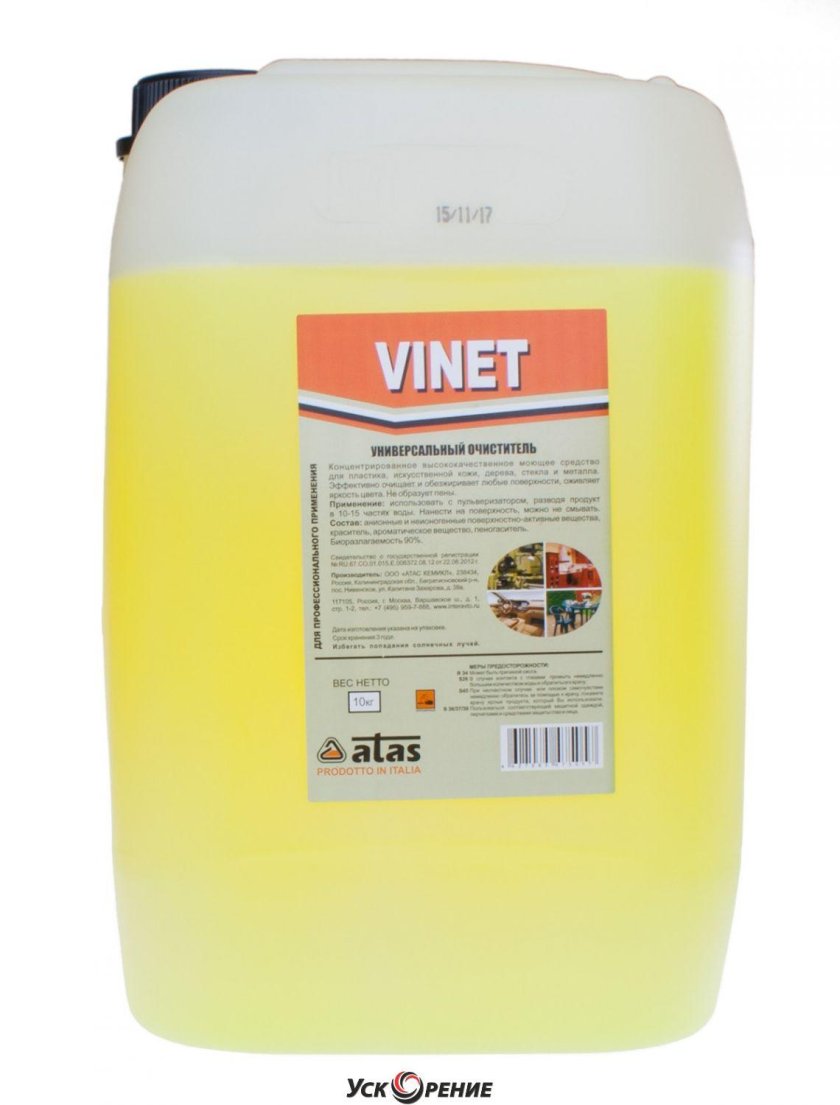 Средство универсальное моющее Atas Vinet 10 л