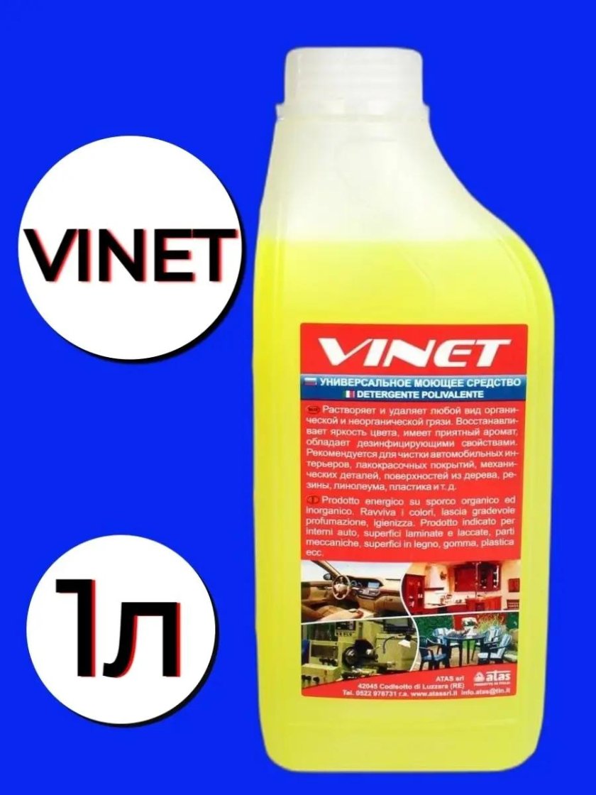 Vinet для химчистки салона 1л артикул