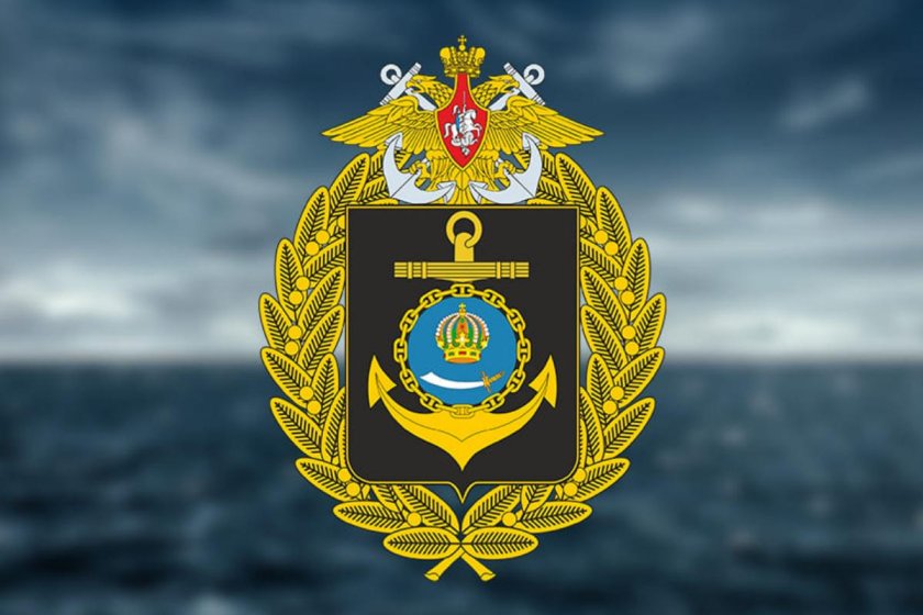 Каспийская флотилия вмф россии эмблема