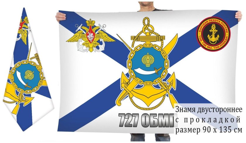 Флаг вмф россии тихоокеанский флот