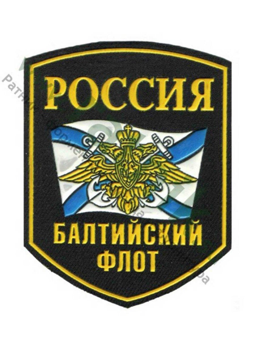 Шеврон Тихоокеанского флота России