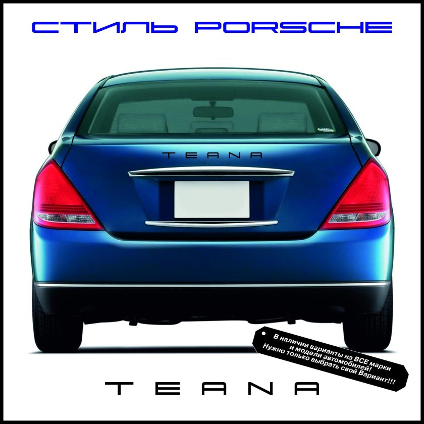 Nissan Teana j31 3.5