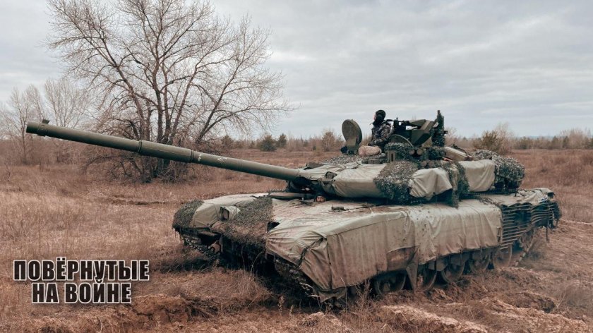 КССЗ накидка танк т-90м