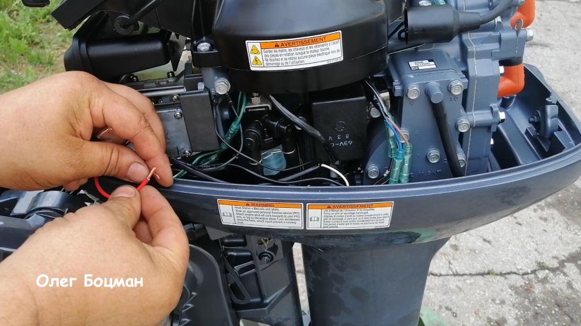 Воздухозаборник Ямаха 9.9