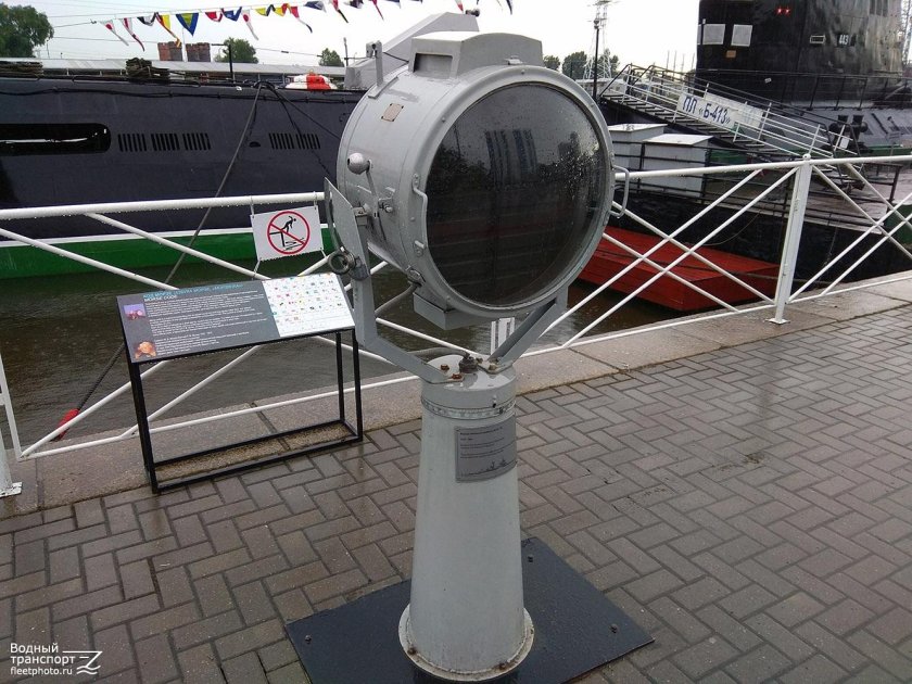 Морской сигнальный прожектор МСП-45к