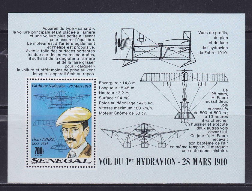 Почтовые марки франции