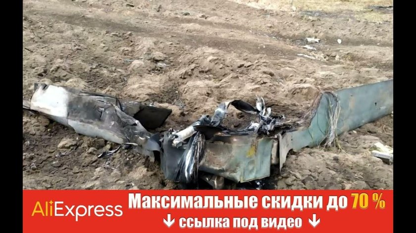 Беспилотник сбил самолет