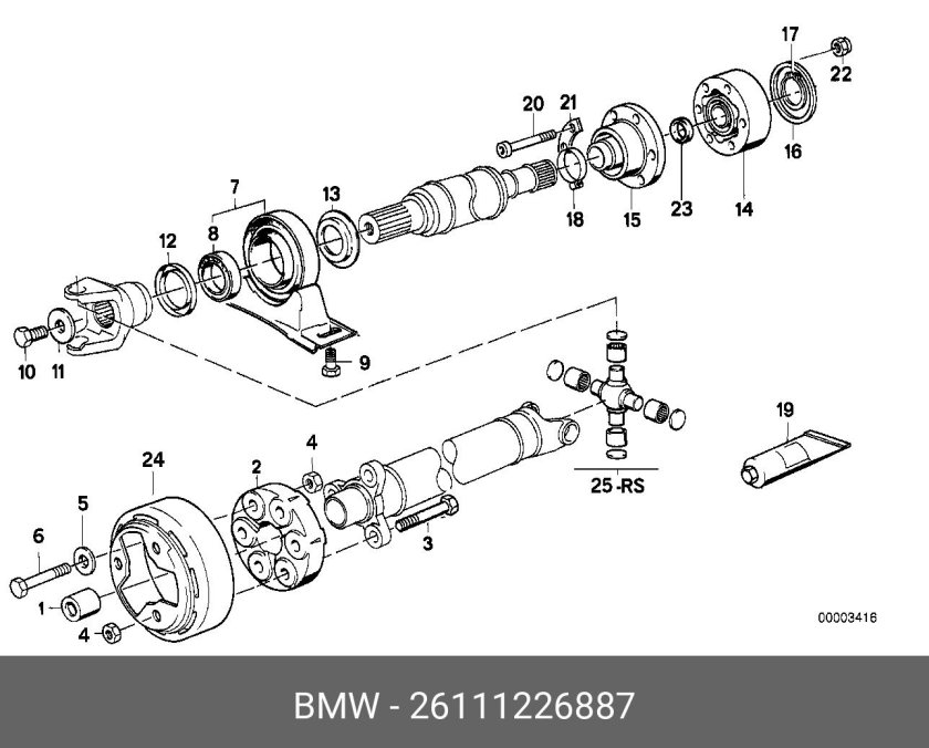 Карданный вал BMW e36 схема