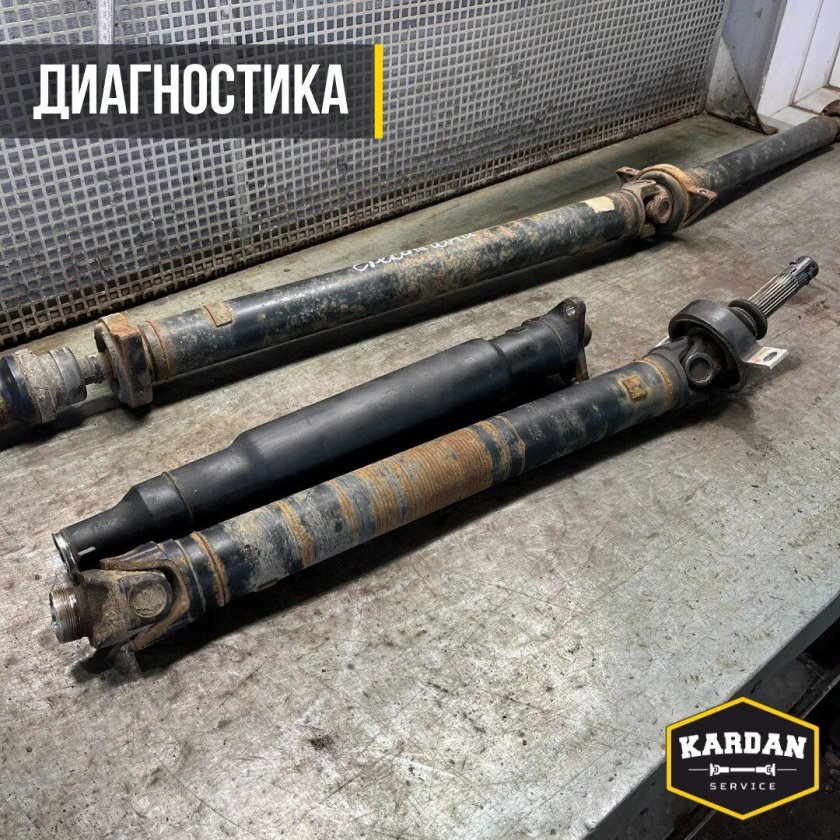 Кардан БМВ е34