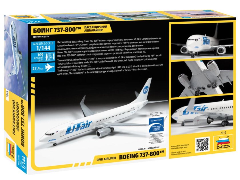 Сборная модель Боинг 737 звезда