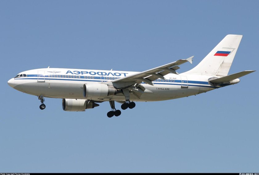 A310 Аэрофлот