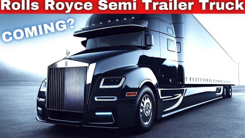 Тягачи будущего