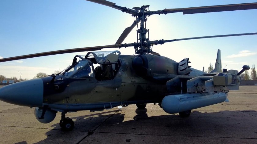 Халуай га сво