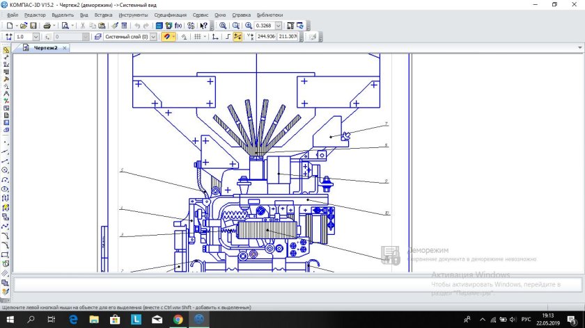 Быстродействующий выключатель БВП-5