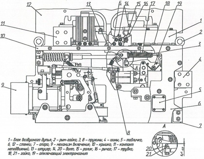 Быстродействующий выключатель ваб-55