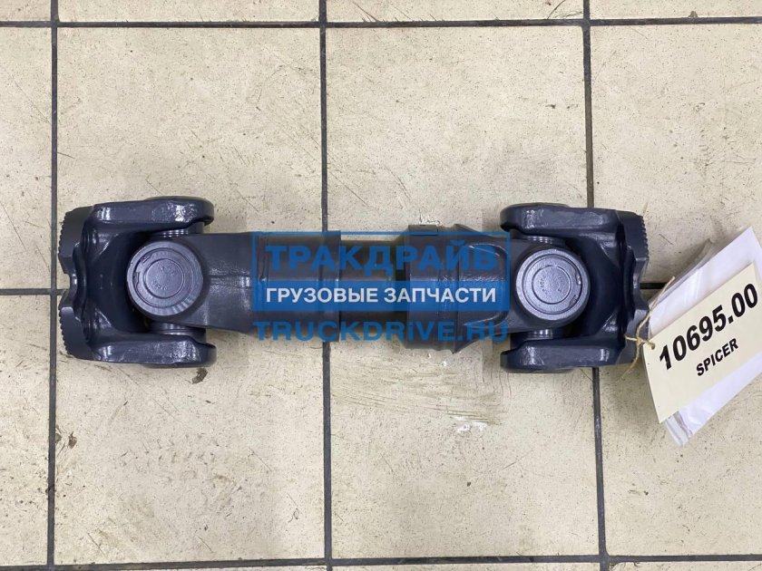 Вал карданный промежуточный