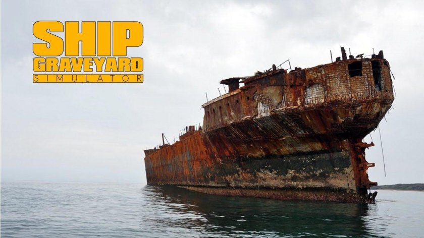 Сухогруз Скадовск