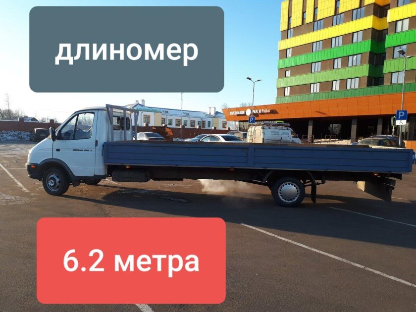 Рама Газель 33023