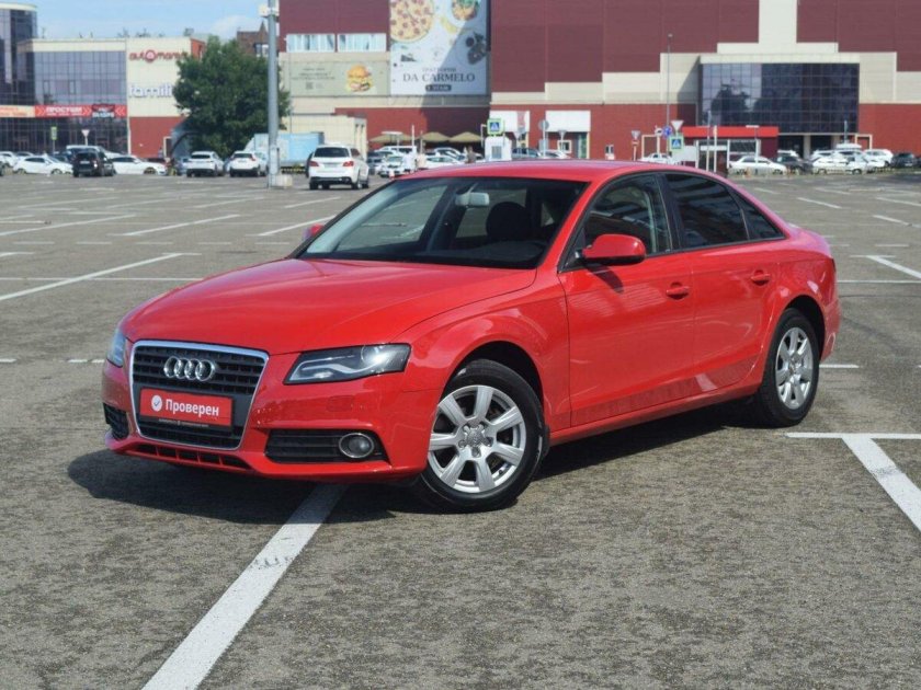 Сколько в Краснодаре стоит Ауди