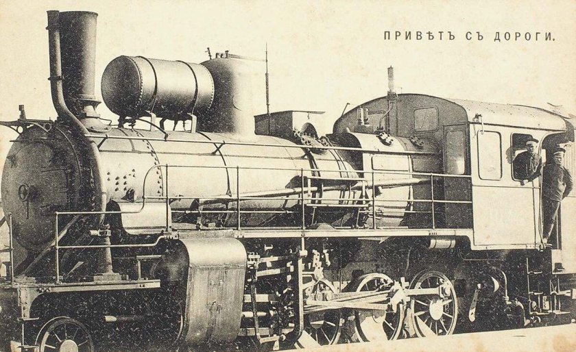 Паровозы Российской империи 20 века