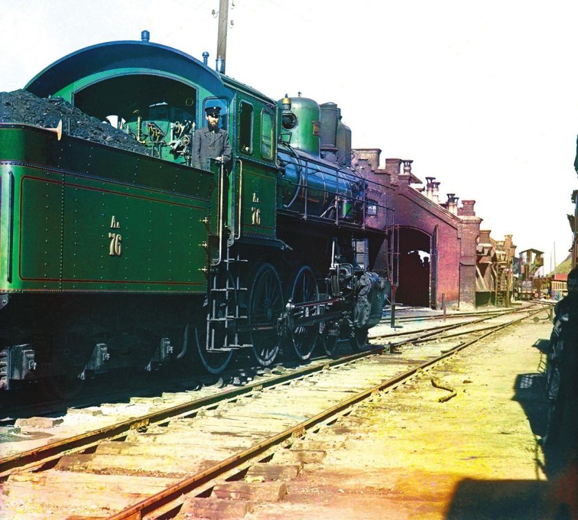 Прокудин Горский Мурманская железная дорога