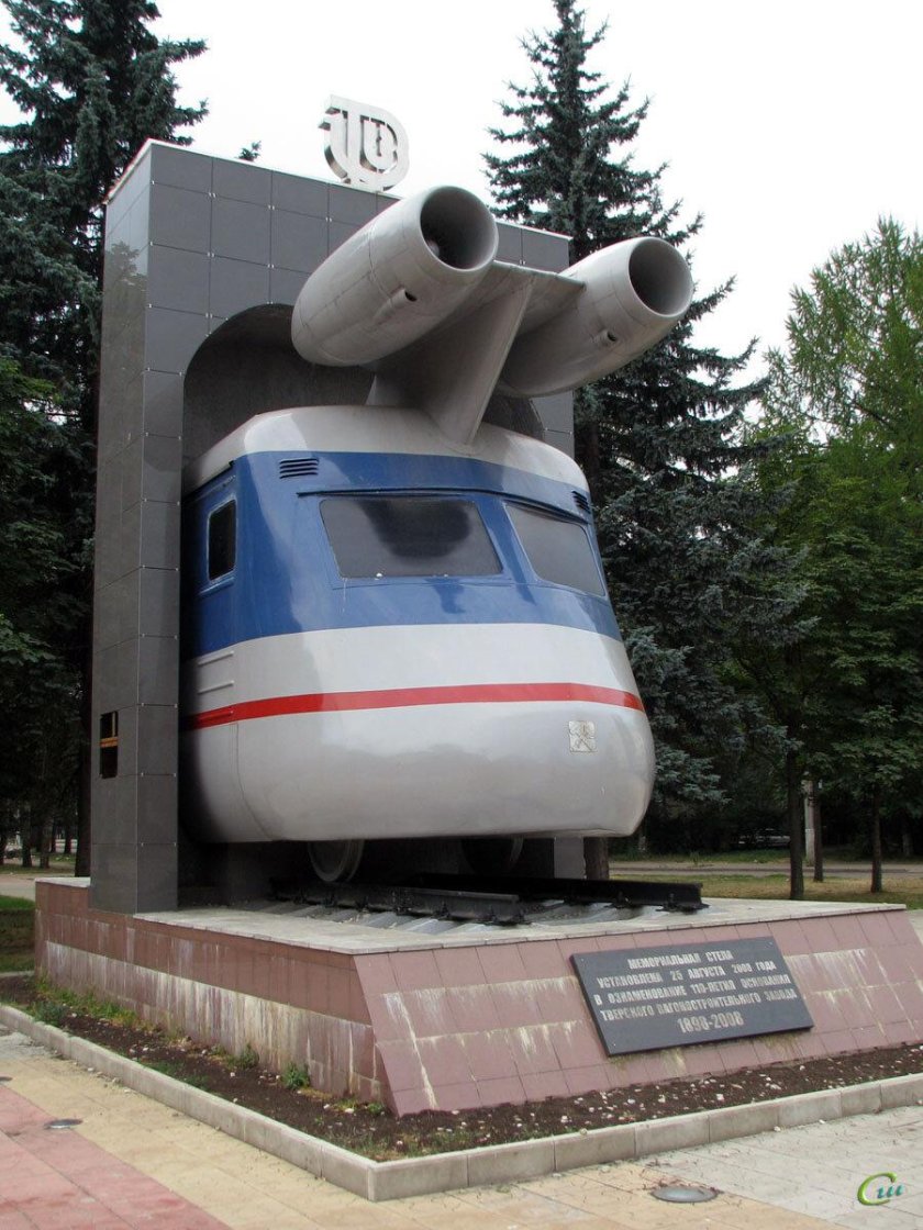 Реактивный поезд СССР СВЛ