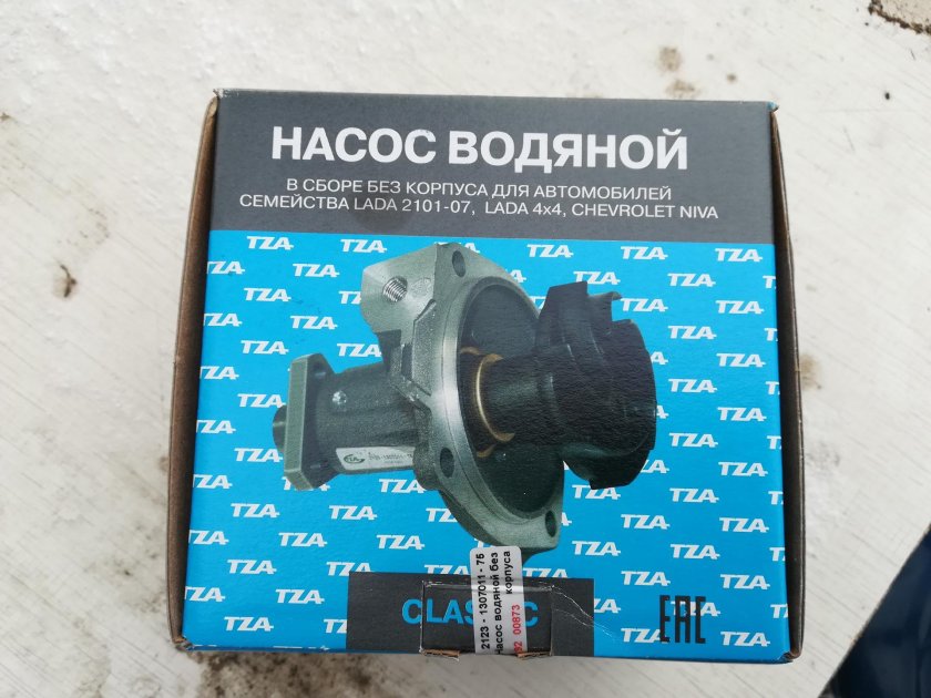 Помпа на ниву Шевроле 2123