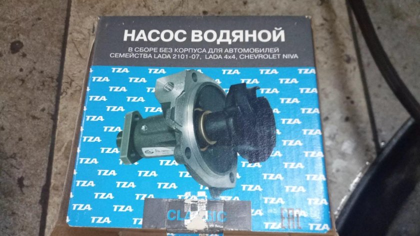 Помпа ВАЗ 2121