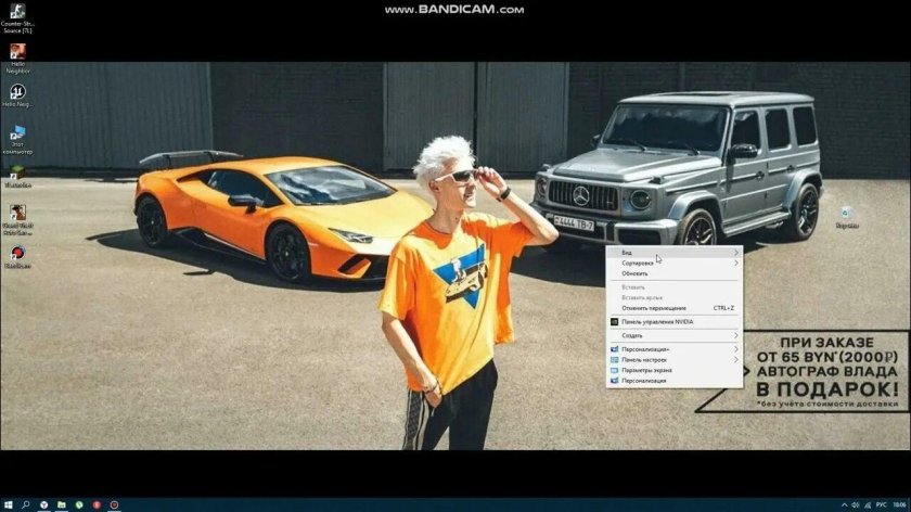 Влад а 4 с Ламборгини и ГЕЛИКОМ