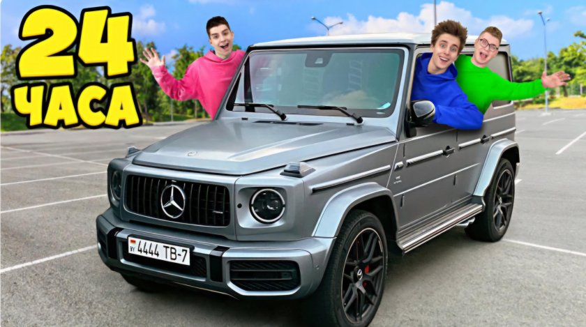 Влад а4 машина Гелик