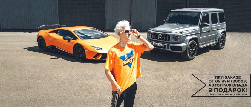 Ламборгини влада а 4