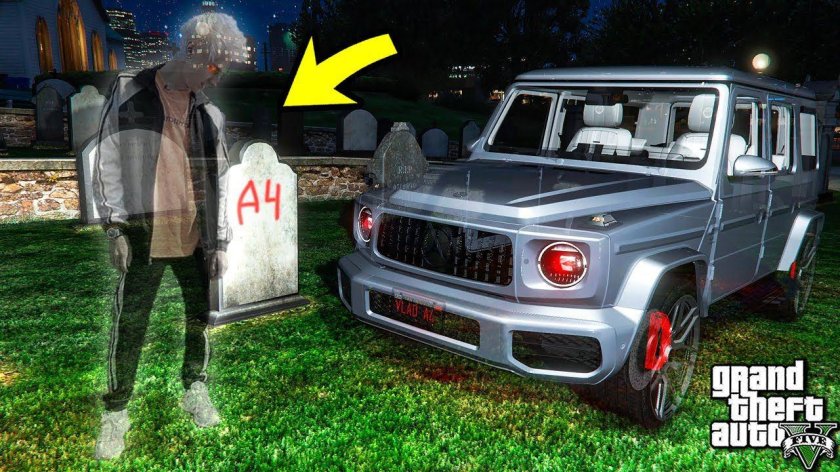 Мерседес Гелендваген Влада а4