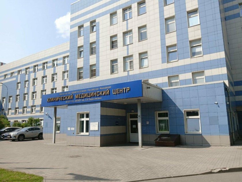 КМЦ им Евдокимова на Кусковской